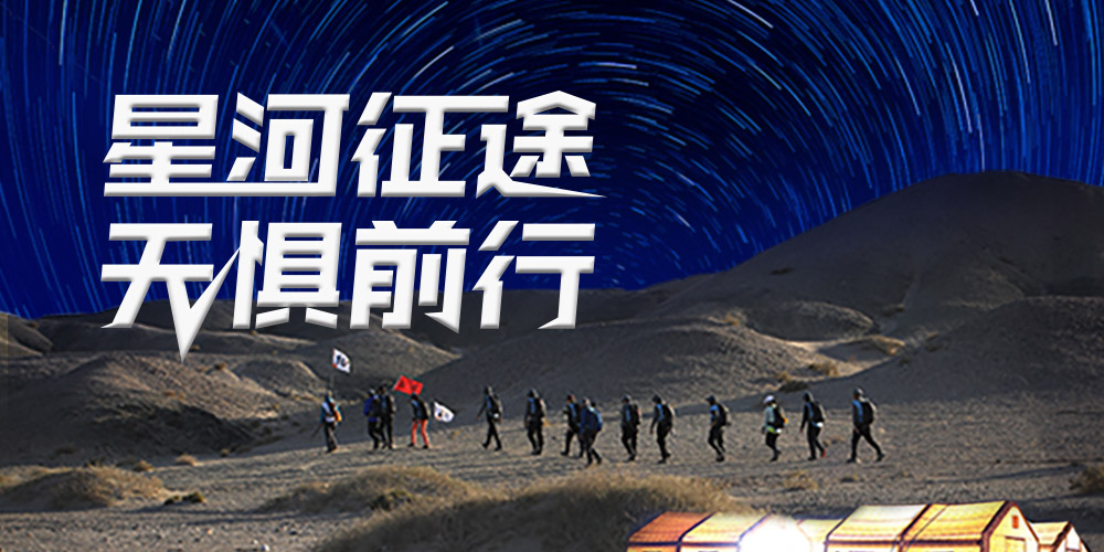 77���� �C ȫ����ȫ����̬�ȵ���������ֱ��ƽ̨