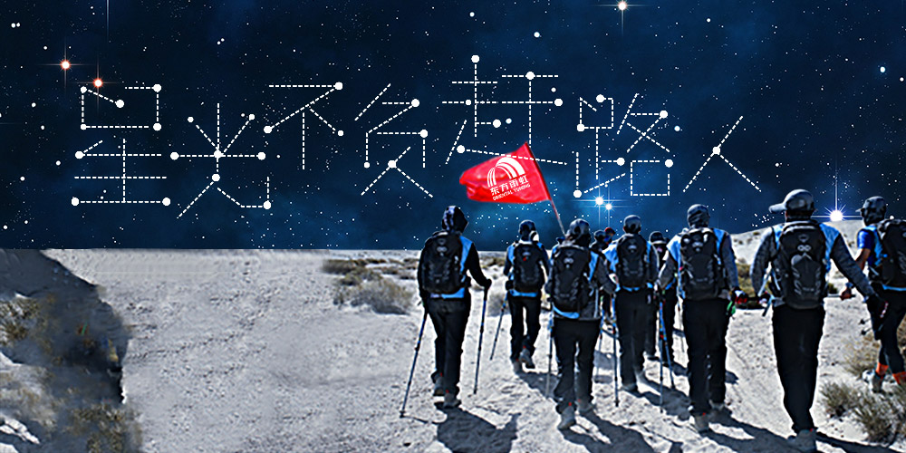 77���� �C ȫ����ȫ����̬�ȵ���������ֱ��ƽ̨