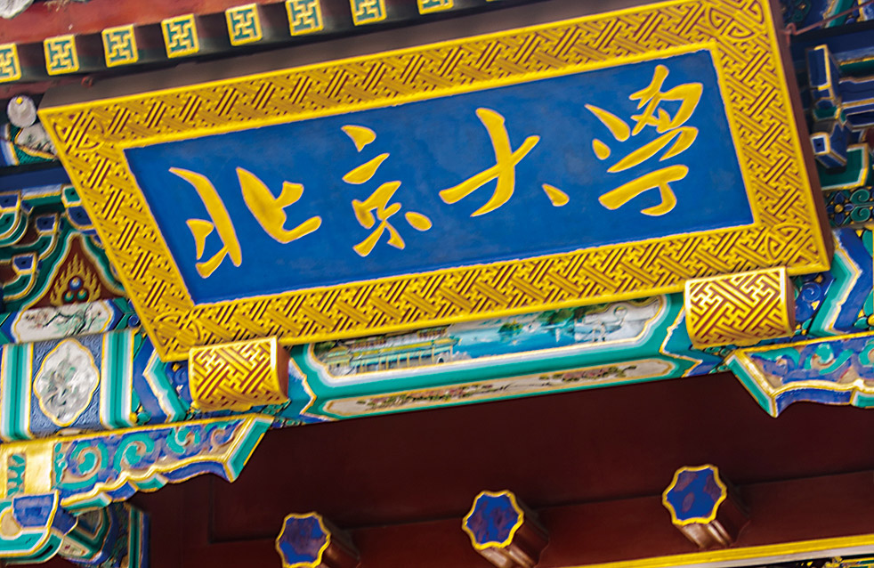 77���� �C ȫ����ȫ����̬�ȵ���������ֱ��ƽ̨