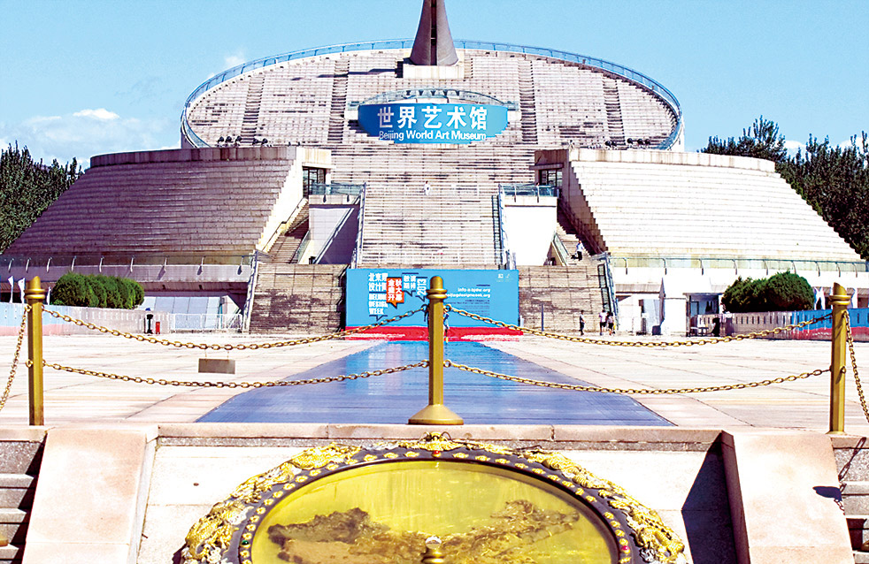 77���� �C ȫ����ȫ����̬�ȵ���������ֱ��ƽ̨