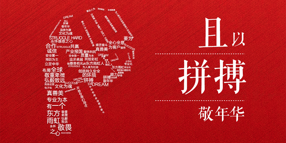 77���� �C ȫ����ȫ����̬�ȵ���������ֱ��ƽ̨