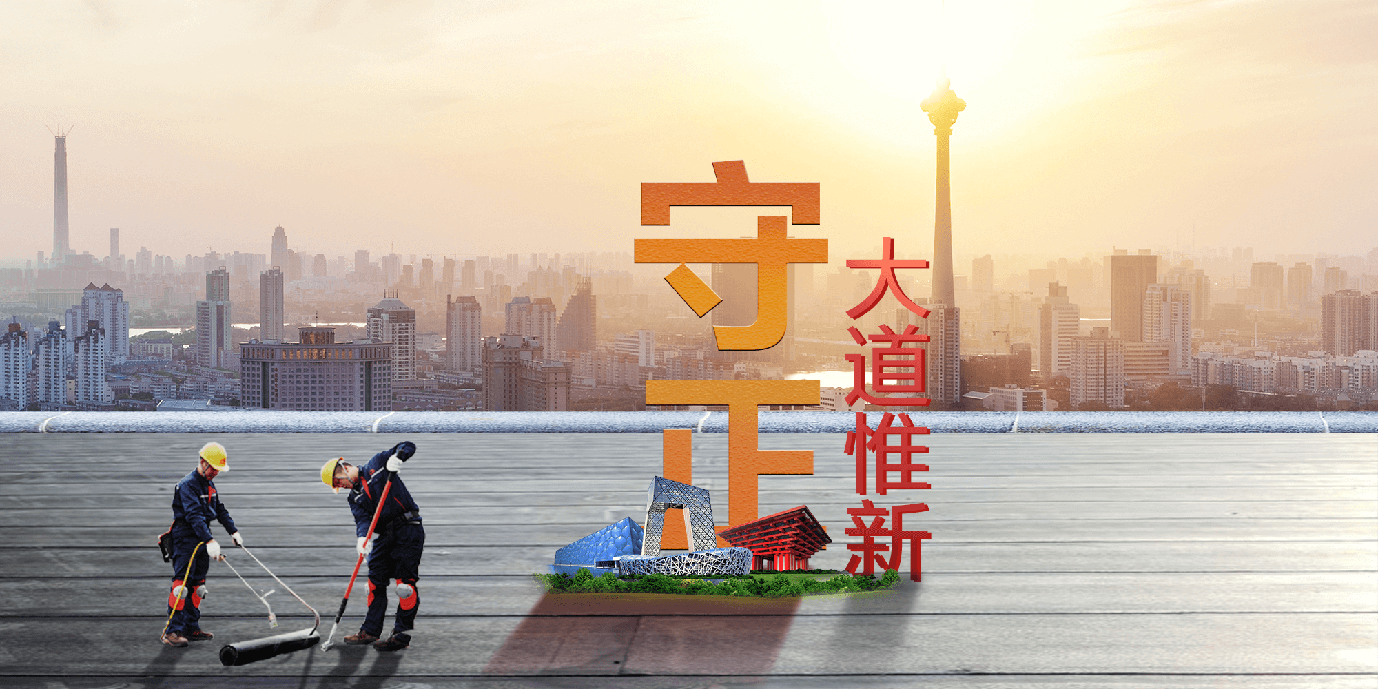 77���� �C ȫ����ȫ����̬�ȵ���������ֱ��ƽ̨