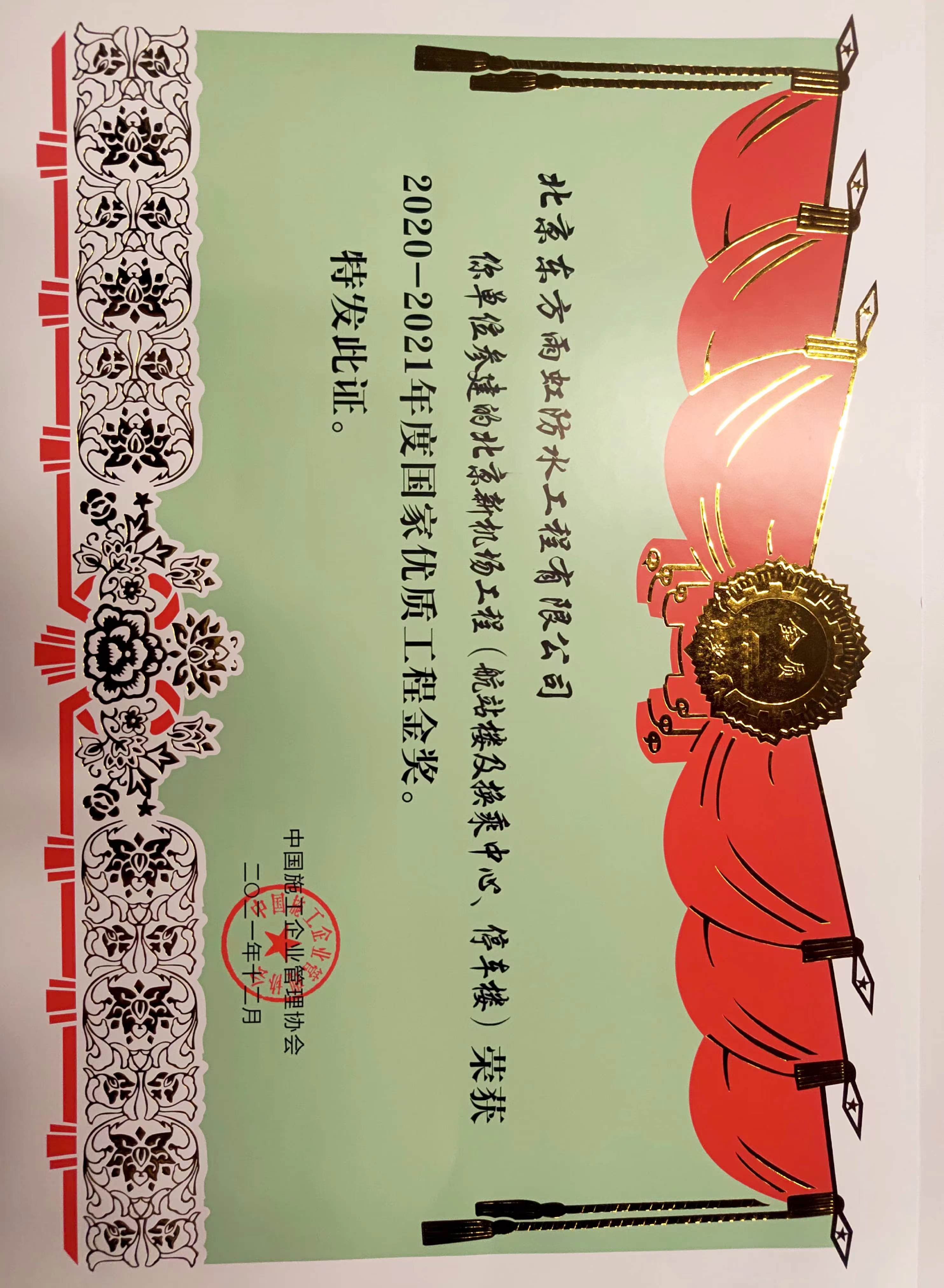 77���� �C ȫ����ȫ����̬�ȵ���������ֱ��ƽ̨