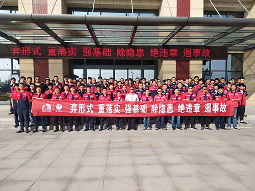 77���� �C ȫ����ȫ����̬�ȵ���������ֱ��ƽ̨