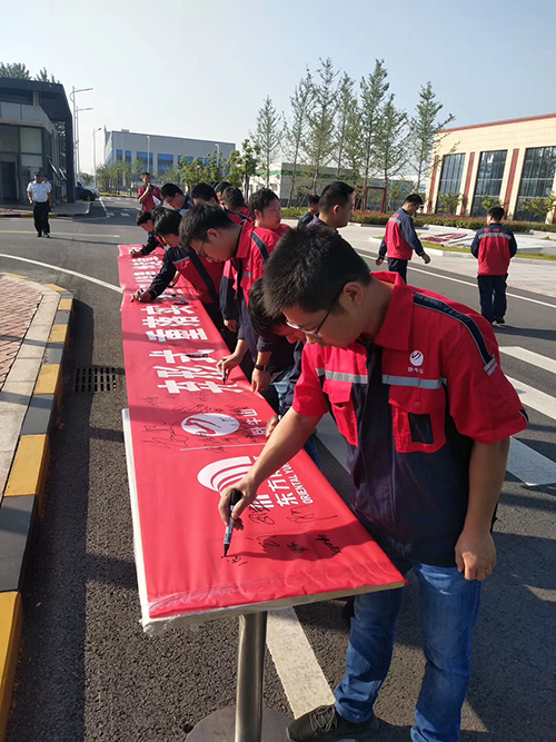 77���� �C ȫ����ȫ����̬�ȵ���������ֱ��ƽ̨