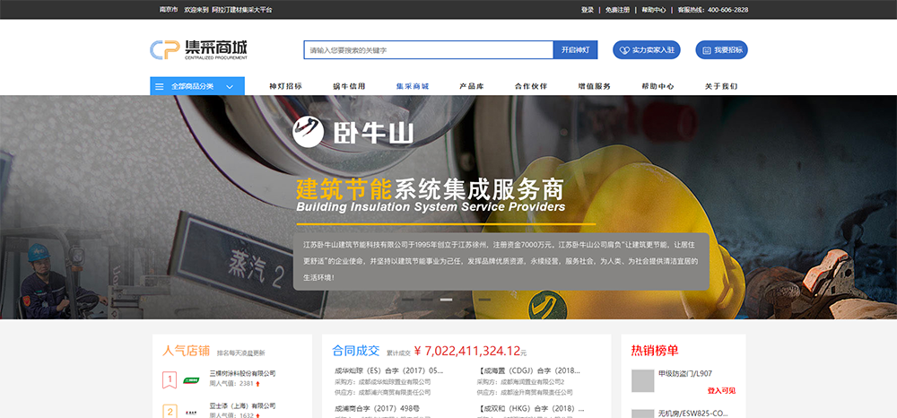 77���� �C ȫ����ȫ����̬�ȵ���������ֱ��ƽ̨