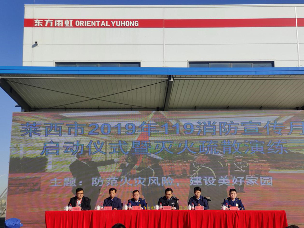 77���� �C ȫ����ȫ����̬�ȵ���������ֱ��ƽ̨