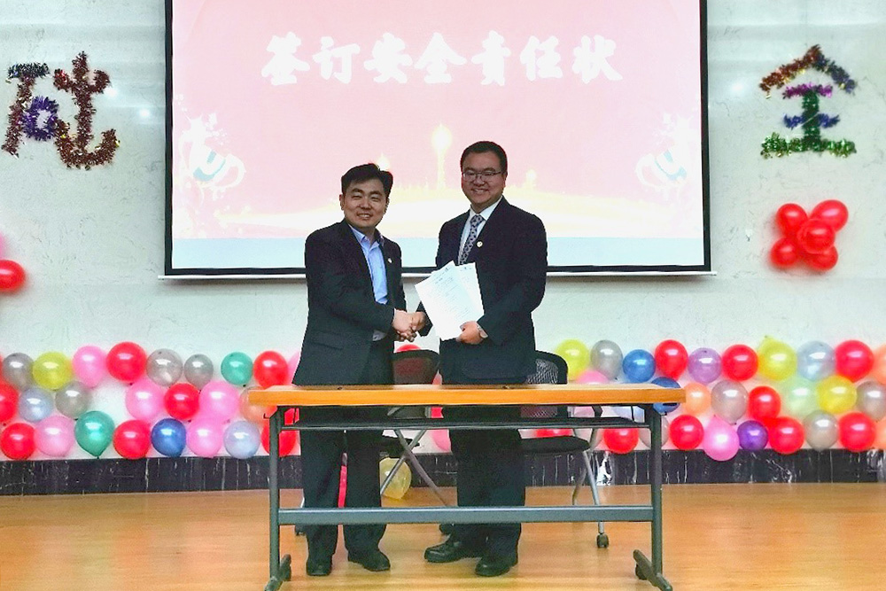 77���� �C ȫ����ȫ����̬�ȵ���������ֱ��ƽ̨