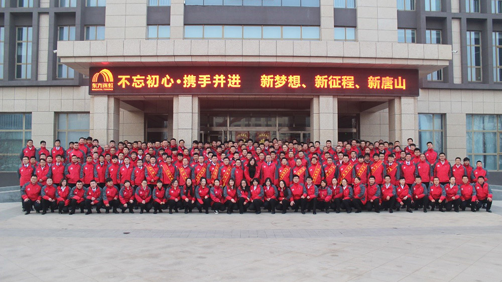 77���� �C ȫ����ȫ����̬�ȵ���������ֱ��ƽ̨