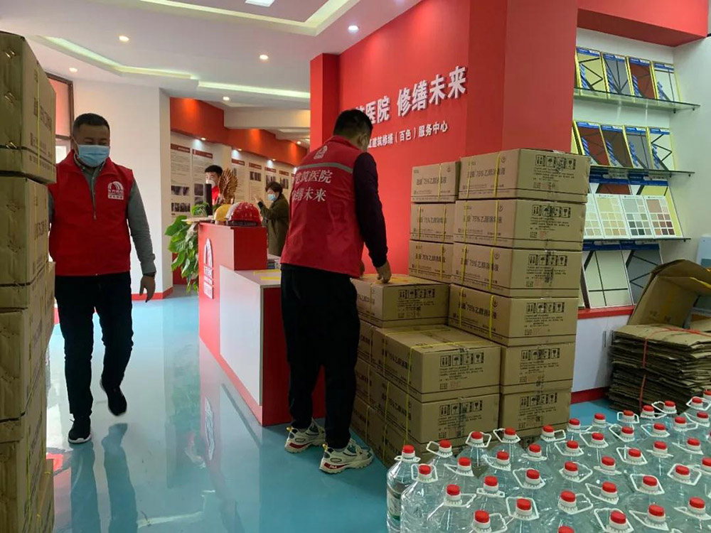 77���� �C ȫ����ȫ����̬�ȵ���������ֱ��ƽ̨