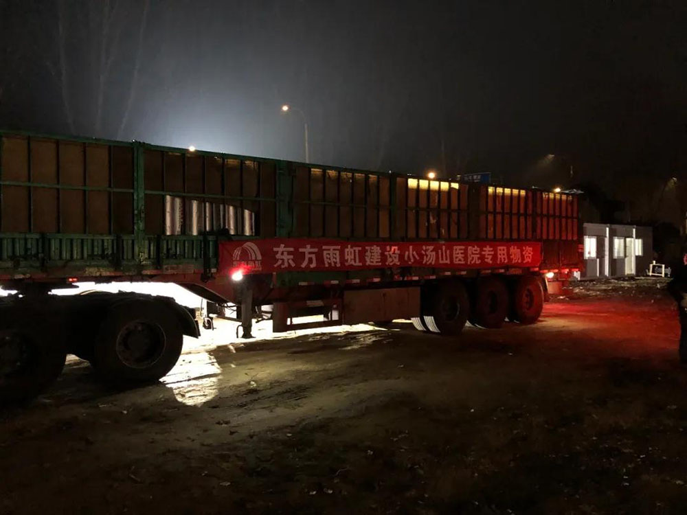 77���� �C ȫ����ȫ����̬�ȵ���������ֱ��ƽ̨