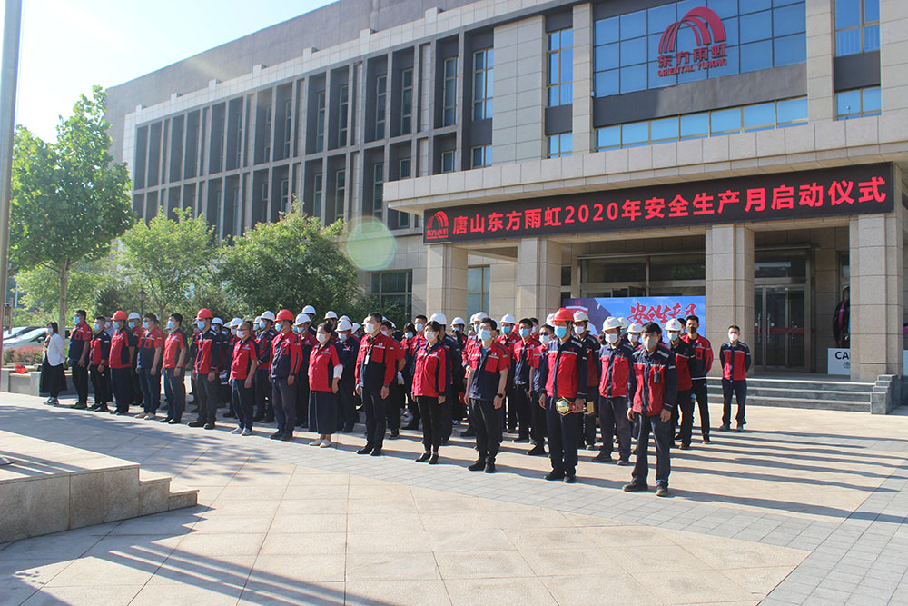 77���� �C ȫ����ȫ����̬�ȵ���������ֱ��ƽ̨