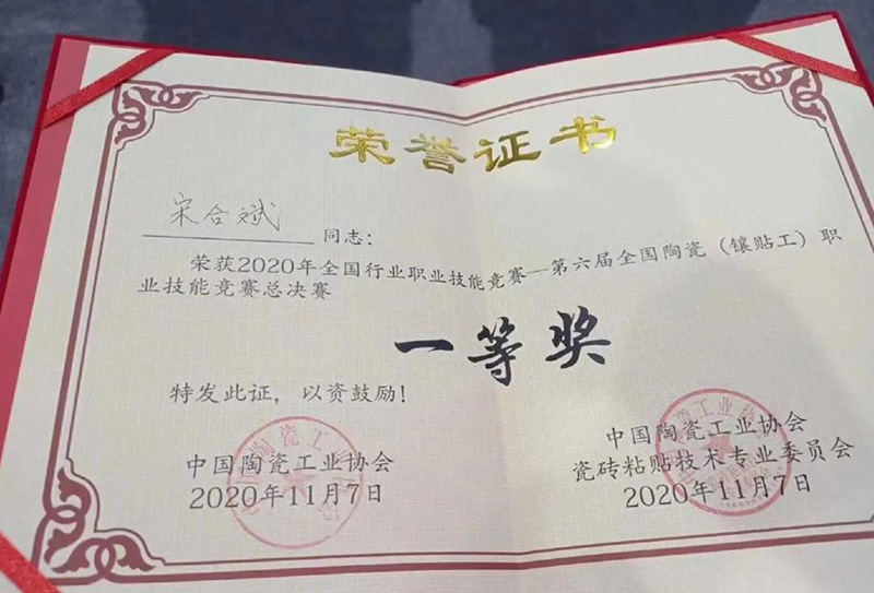 77���� �C ȫ����ȫ����̬�ȵ���������ֱ��ƽ̨