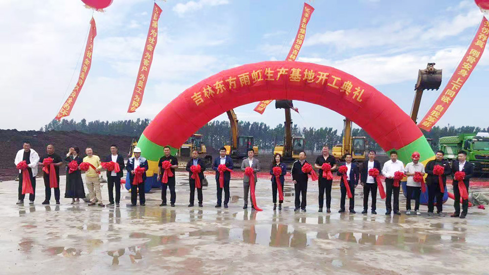 77���� �C ȫ����ȫ����̬�ȵ���������ֱ��ƽ̨