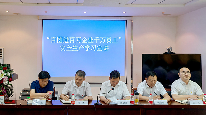 77���� �C ȫ����ȫ����̬�ȵ���������ֱ��ƽ̨