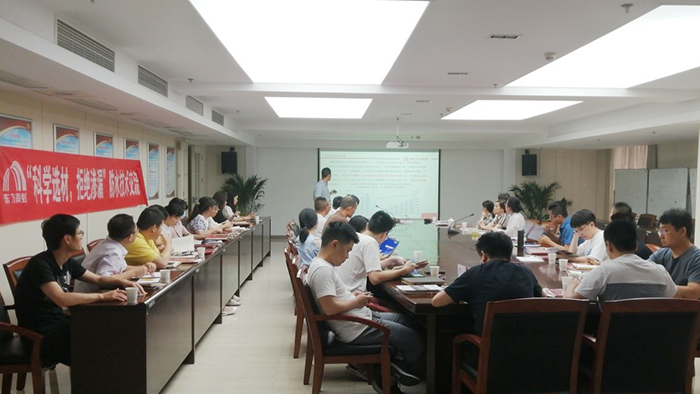 77���� �C ȫ����ȫ����̬�ȵ���������ֱ��ƽ̨