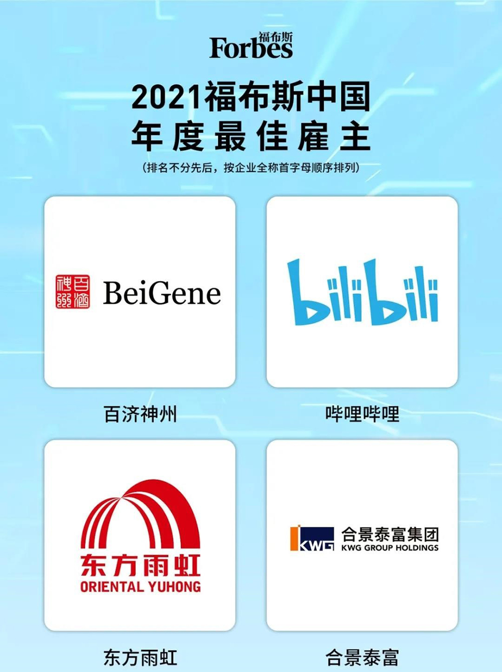 77体育 – 全网最全最有态度的体育赛事直播平台