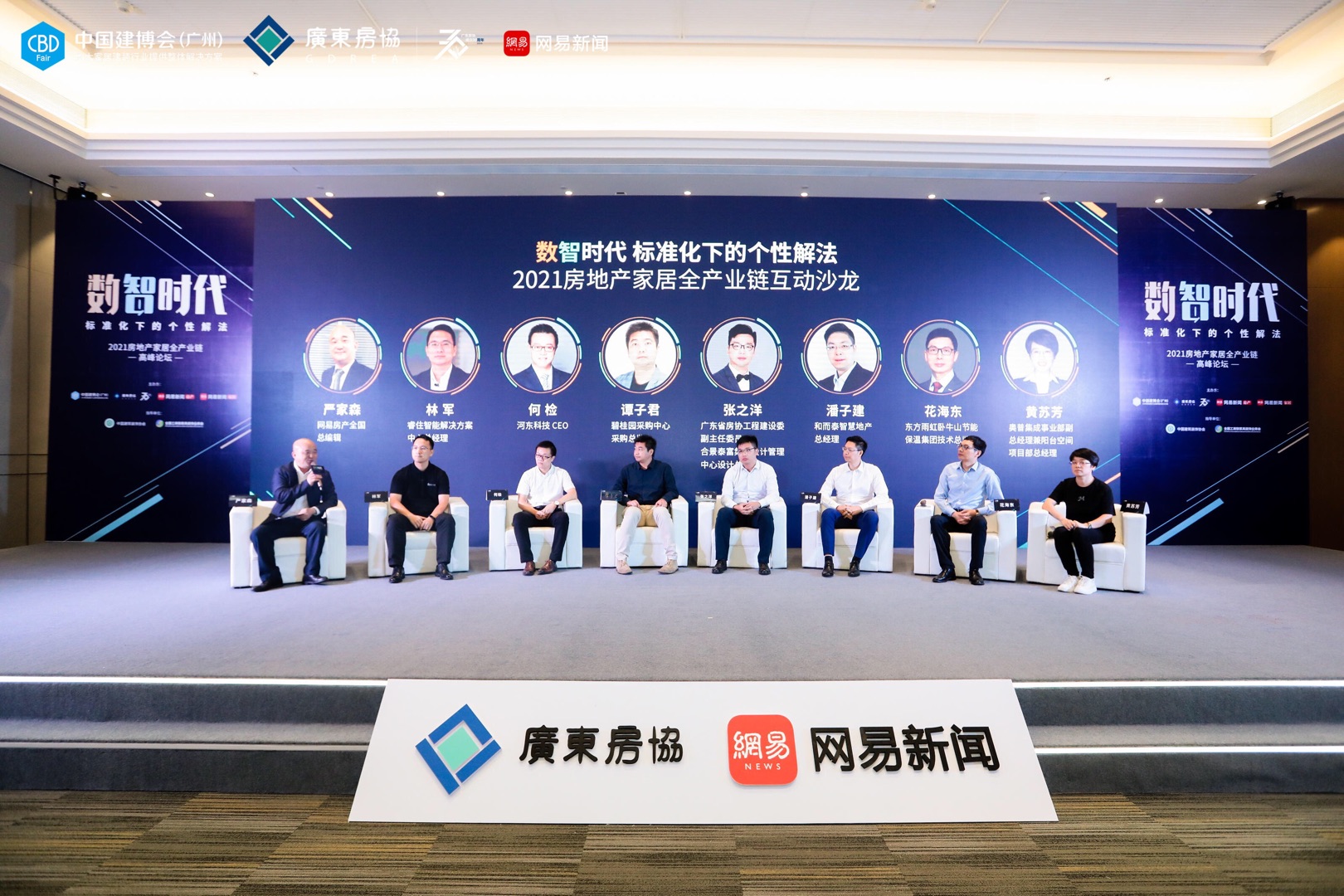 77���� �C ȫ����ȫ����̬�ȵ���������ֱ��ƽ̨