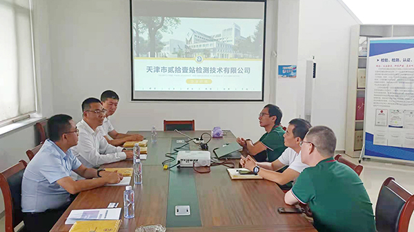 77���� �C ȫ����ȫ����̬�ȵ���������ֱ��ƽ̨