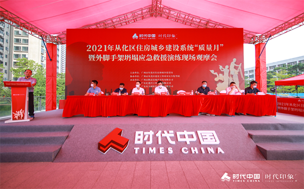 77���� �C ȫ����ȫ����̬�ȵ���������ֱ��ƽ̨