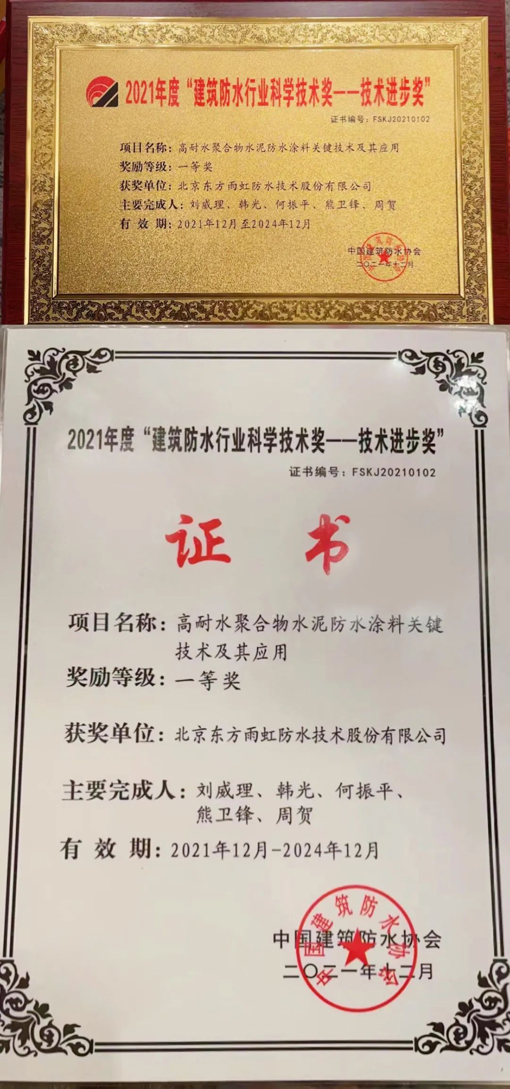 77���� �C ȫ����ȫ����̬�ȵ���������ֱ��ƽ̨