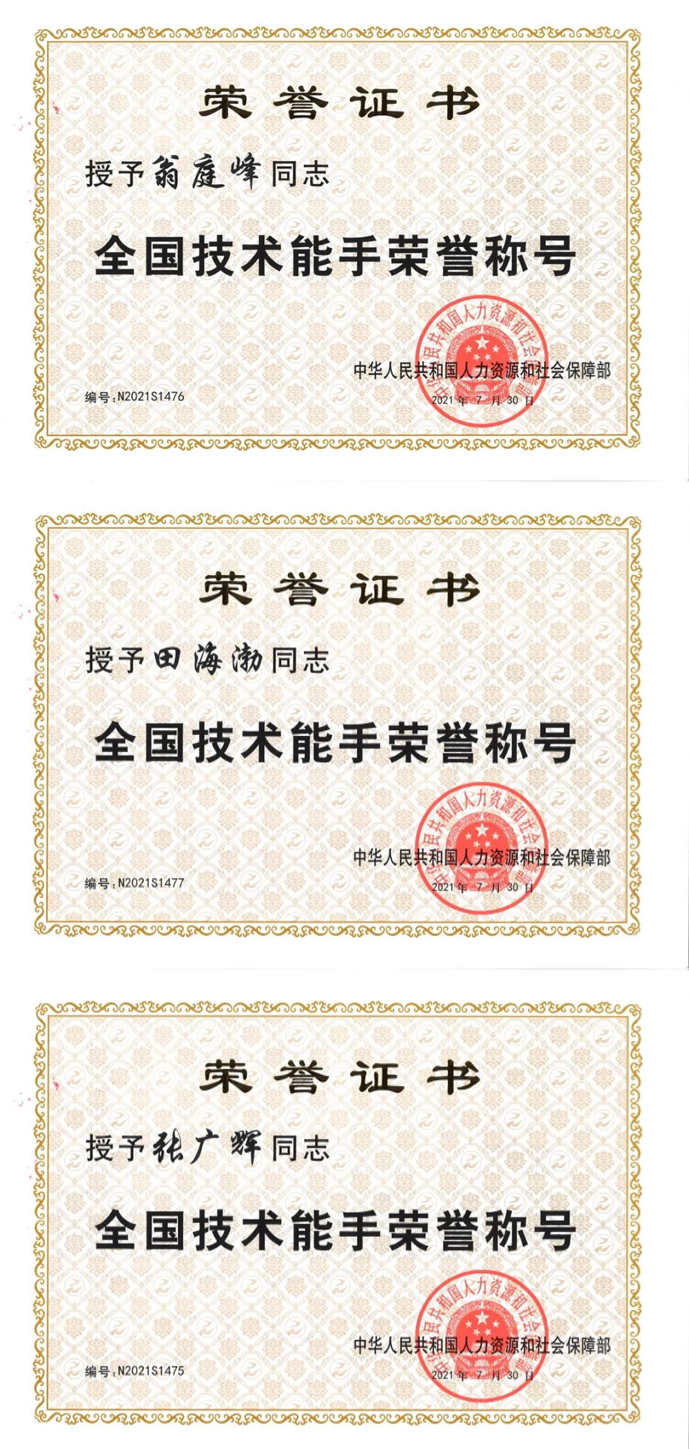 77���� �C ȫ����ȫ����̬�ȵ���������ֱ��ƽ̨