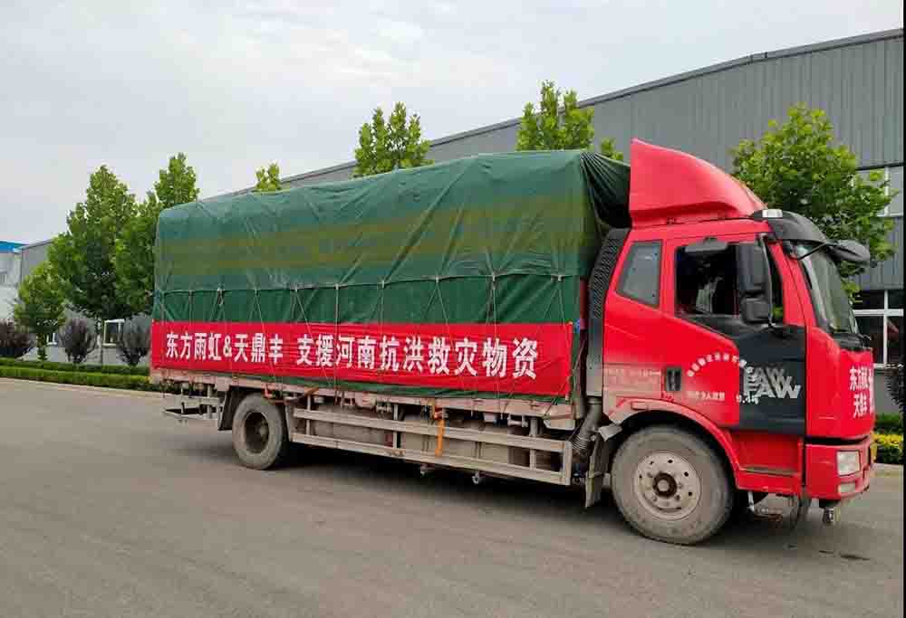 77���� �C ȫ����ȫ����̬�ȵ���������ֱ��ƽ̨