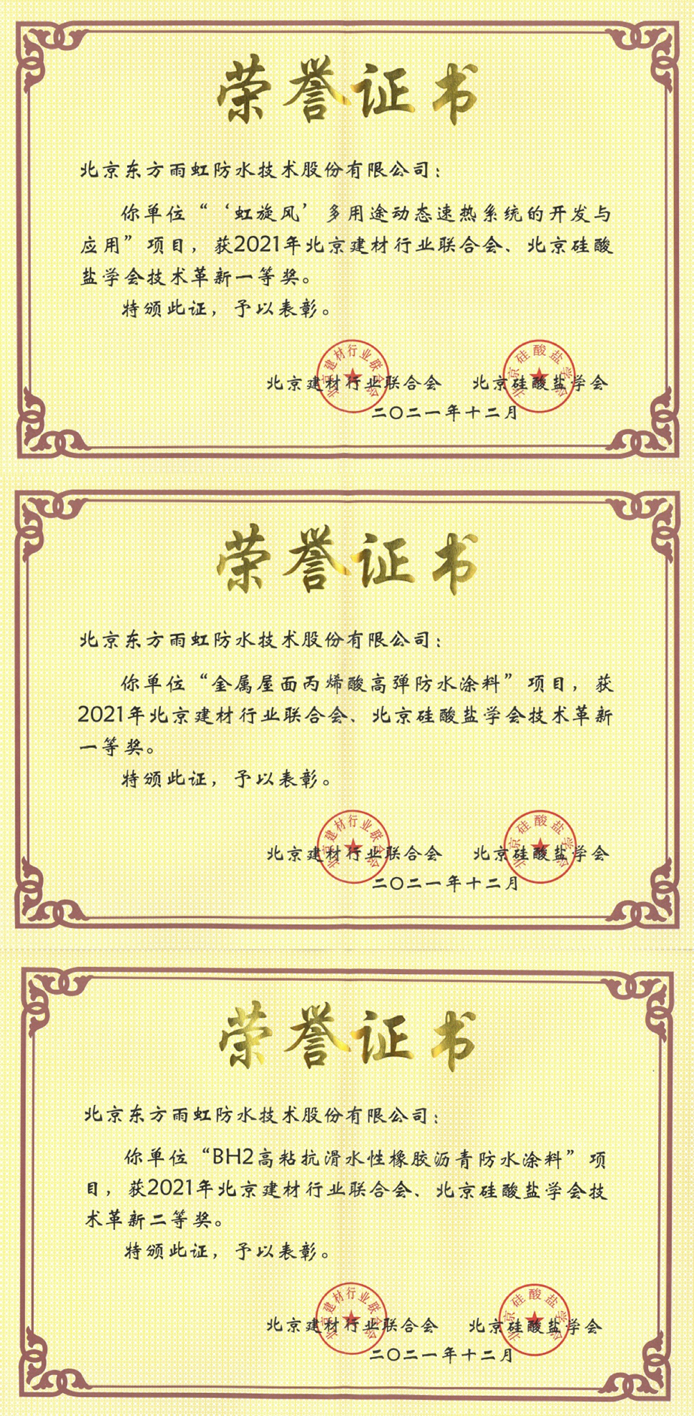 77���� �C ȫ����ȫ����̬�ȵ���������ֱ��ƽ̨