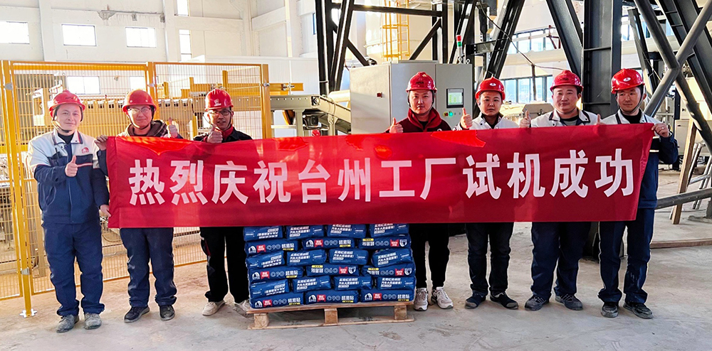 77���� �C ȫ����ȫ����̬�ȵ���������ֱ��ƽ̨