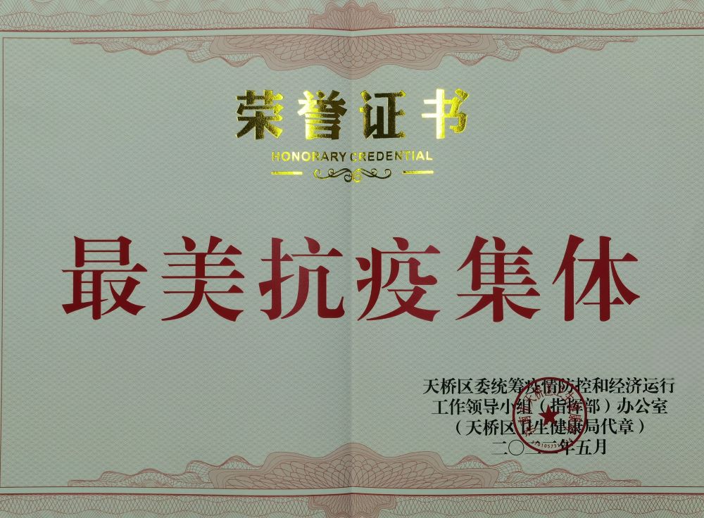 77体育 – 全网最全最有态度的体育赛事直播平台