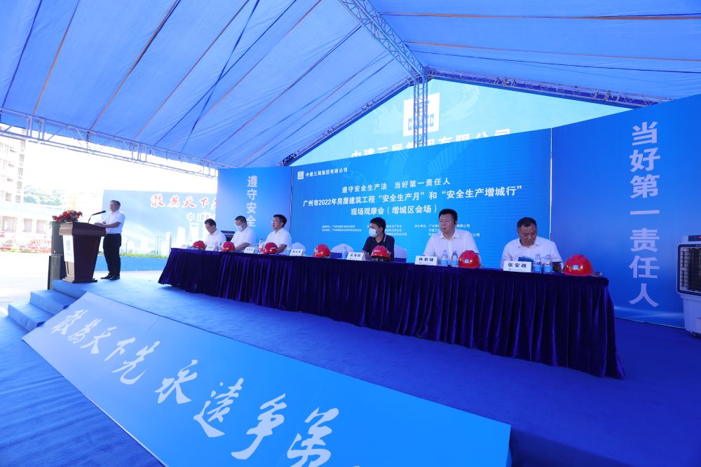 77���� �C ȫ����ȫ����̬�ȵ���������ֱ��ƽ̨