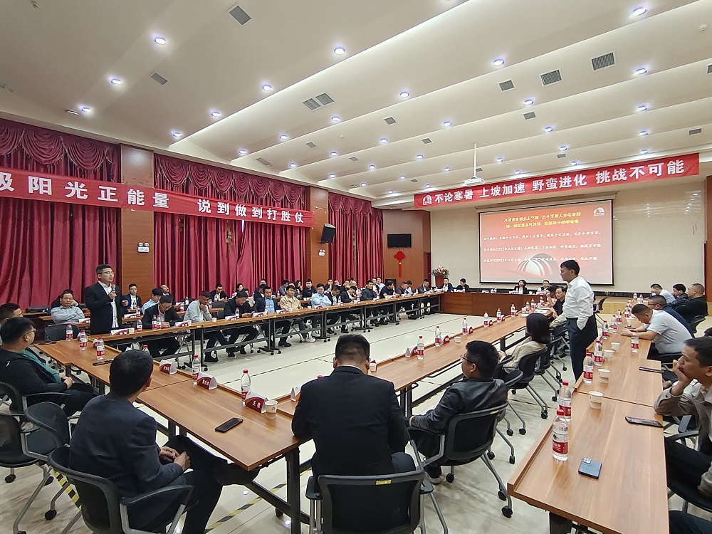 77���� �C ȫ����ȫ����̬�ȵ���������ֱ��ƽ̨