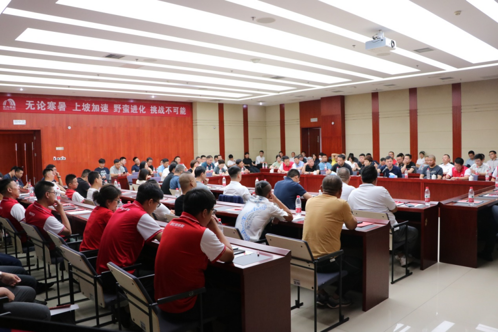 77���� �C ȫ����ȫ����̬�ȵ���������ֱ��ƽ̨