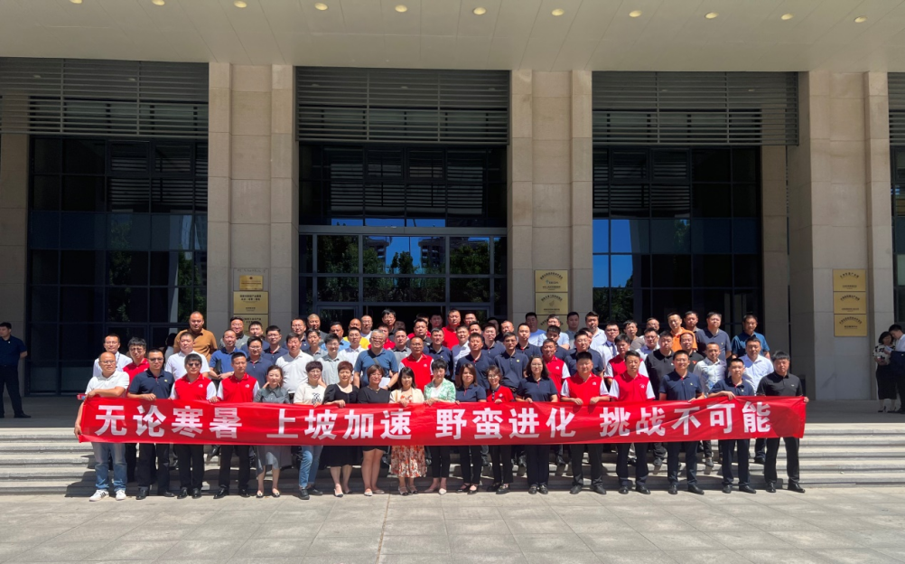 77���� �C ȫ����ȫ����̬�ȵ���������ֱ��ƽ̨