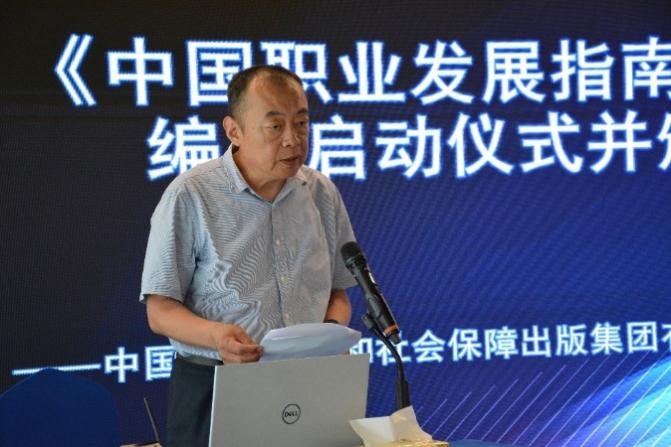 77���� �C ȫ����ȫ����̬�ȵ���������ֱ��ƽ̨