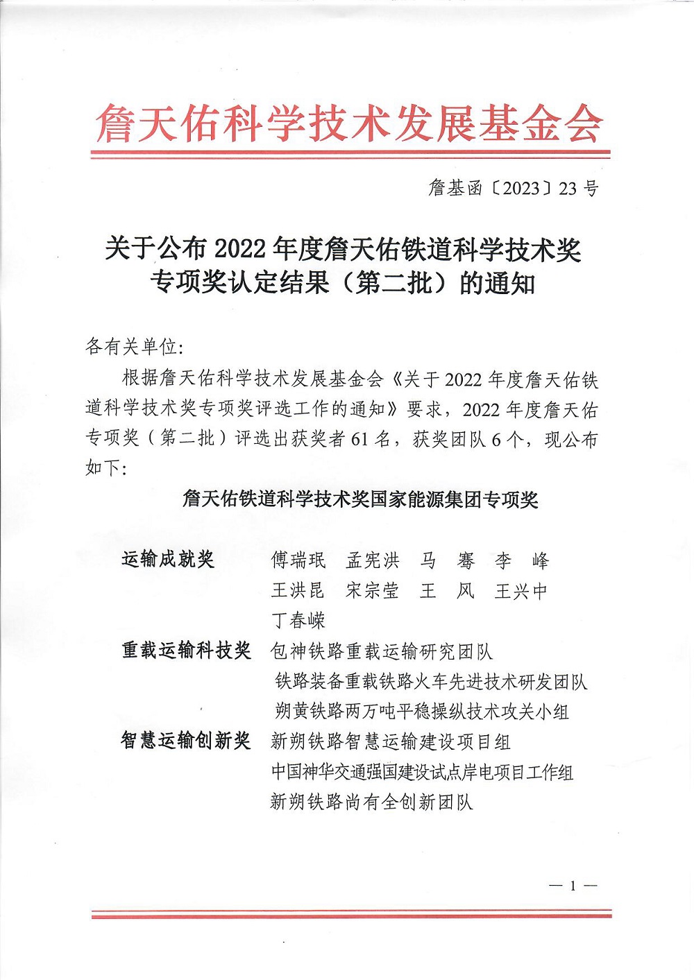 77���� �C ȫ����ȫ����̬�ȵ���������ֱ��ƽ̨