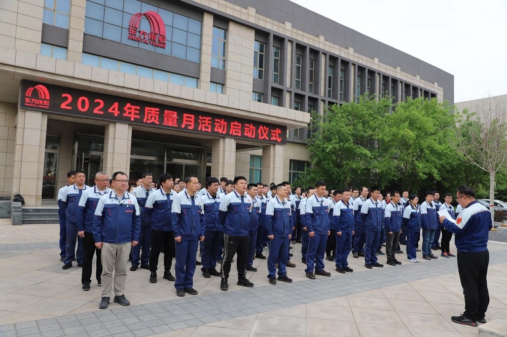 77���� �C ȫ����ȫ����̬�ȵ���������ֱ��ƽ̨