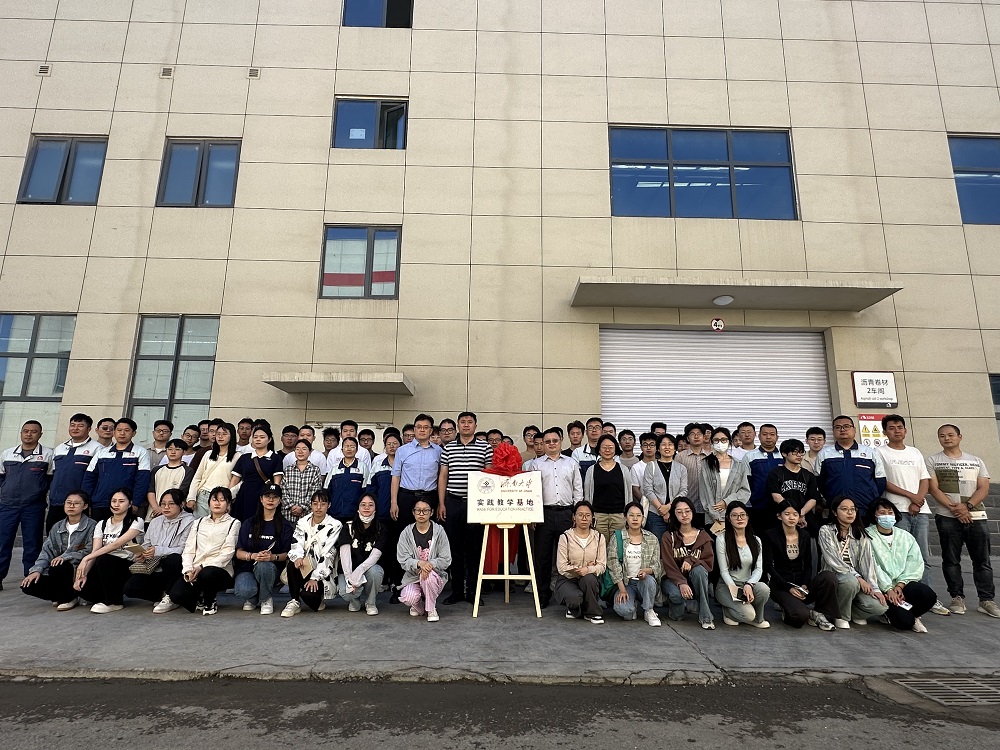 77���� �C ȫ����ȫ����̬�ȵ���������ֱ��ƽ̨