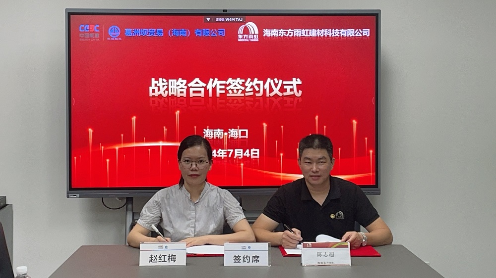 77���� �C ȫ����ȫ����̬�ȵ���������ֱ��ƽ̨