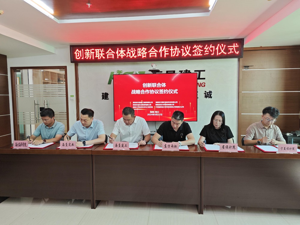 77���� �C ȫ����ȫ����̬�ȵ���������ֱ��ƽ̨