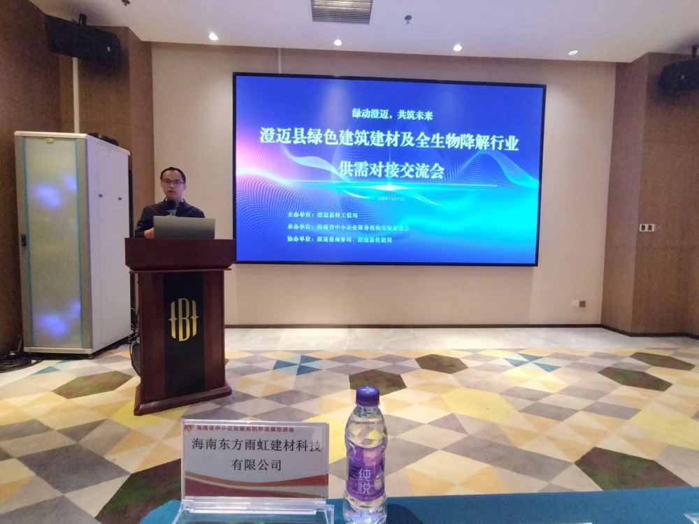 77���� �C ȫ����ȫ����̬�ȵ���������ֱ��ƽ̨