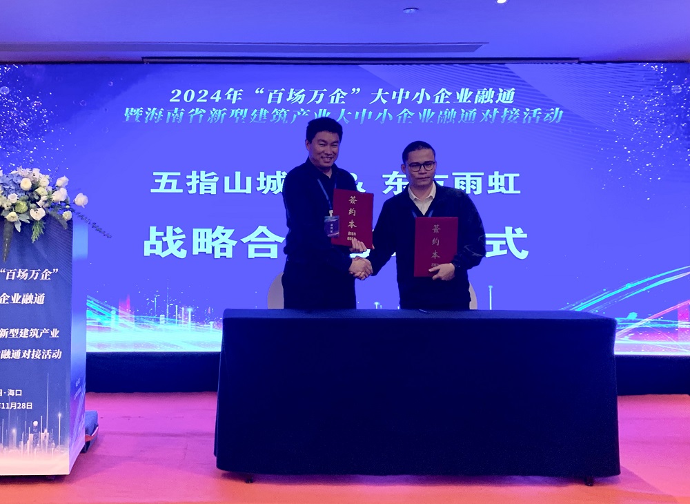 77���� �C ȫ����ȫ����̬�ȵ���������ֱ��ƽ̨