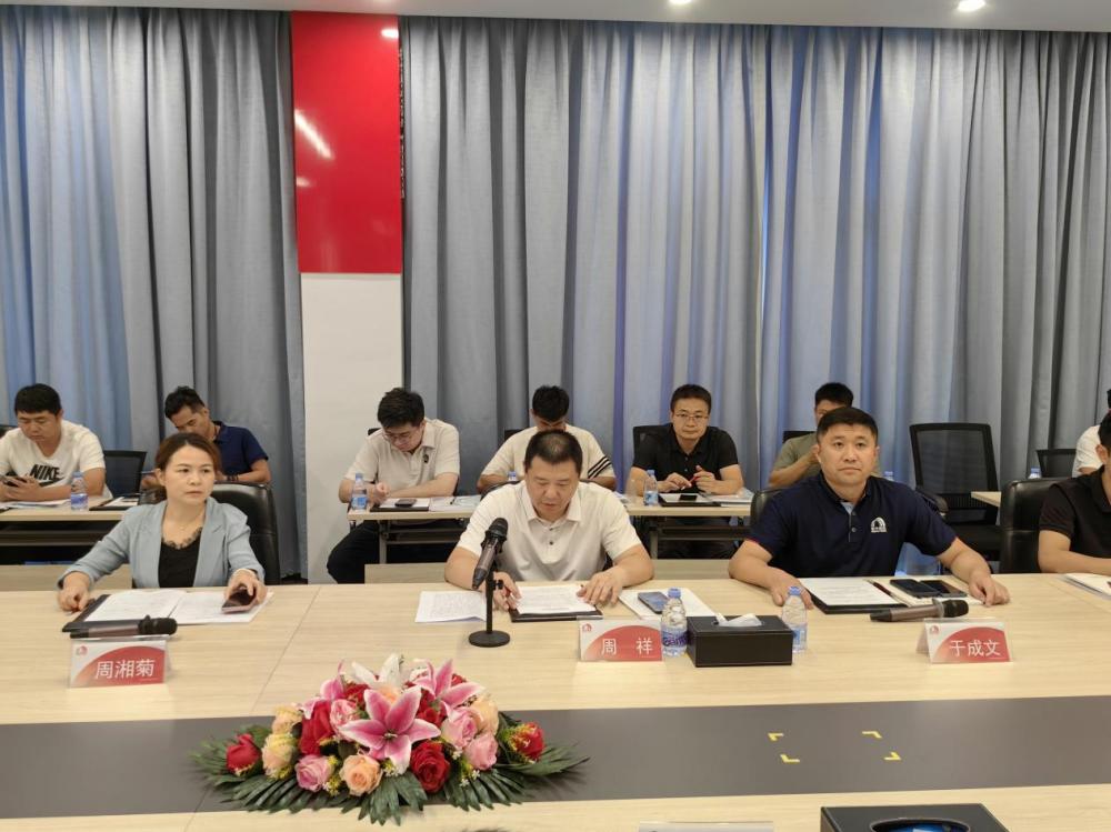 77���� �C ȫ����ȫ����̬�ȵ���������ֱ��ƽ̨