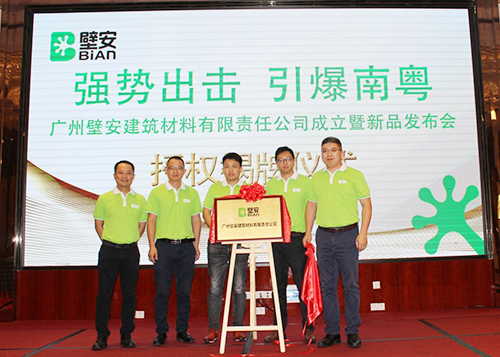 77���� �C ȫ����ȫ����̬�ȵ���������ֱ��ƽ̨